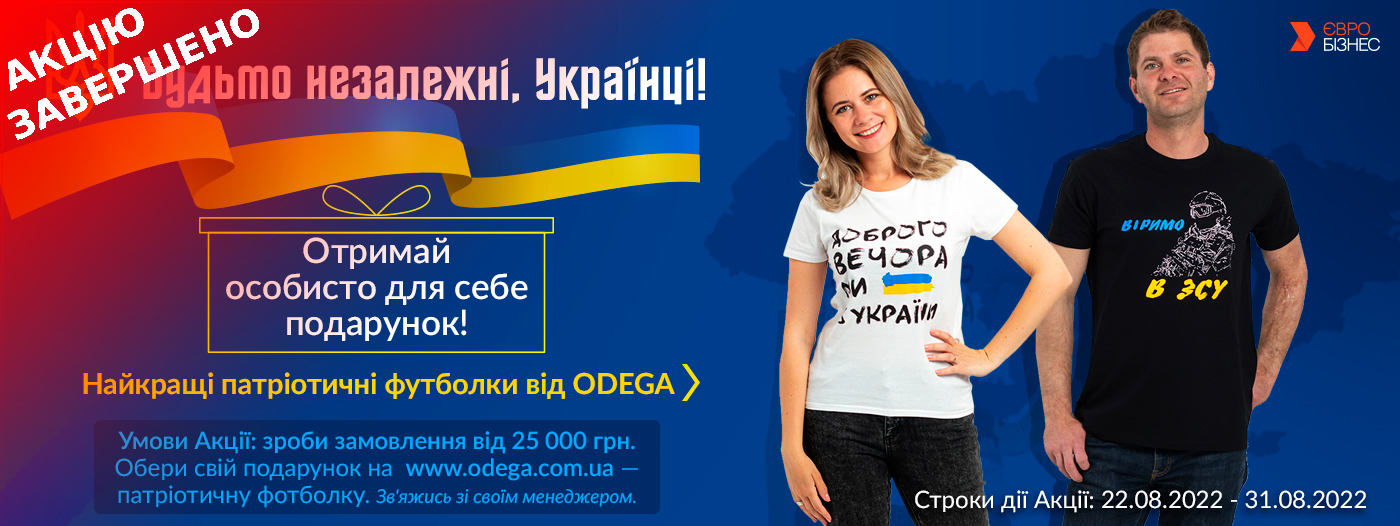 Отримай особисто для себе подарунок!