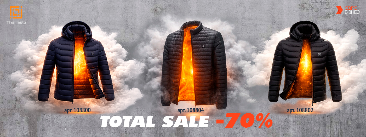 Акція: Куртки Thermalli -70%