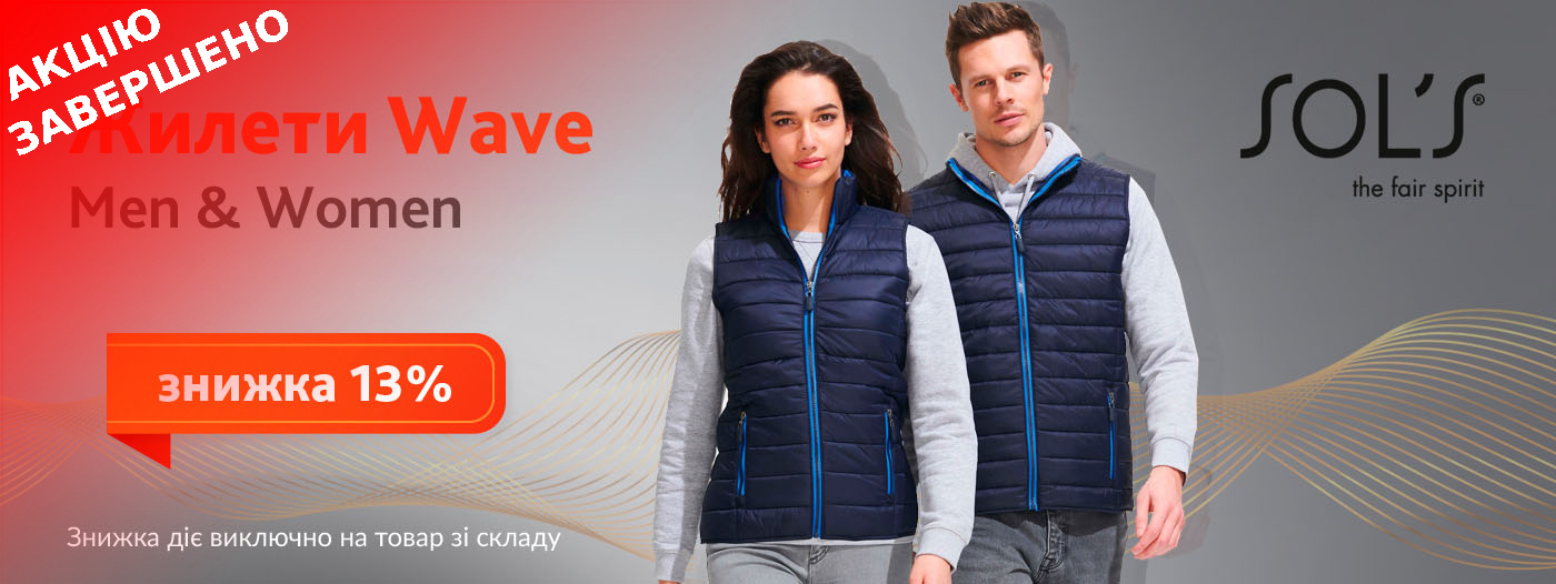 Жилети Wave Men & Women