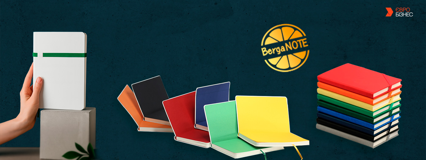 Більше місця для ідей