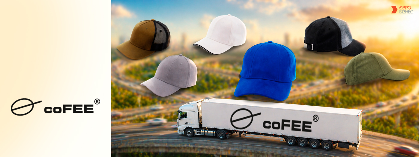 Велика поставка кепок CoFEE