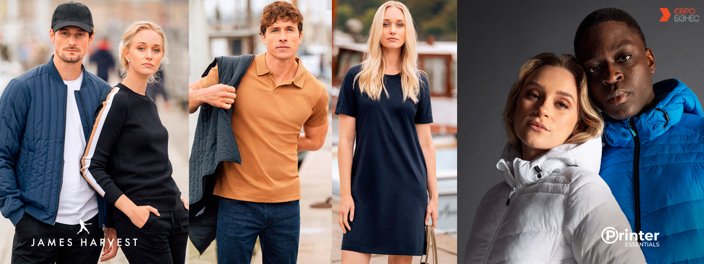 Новинки Harvest & Printer