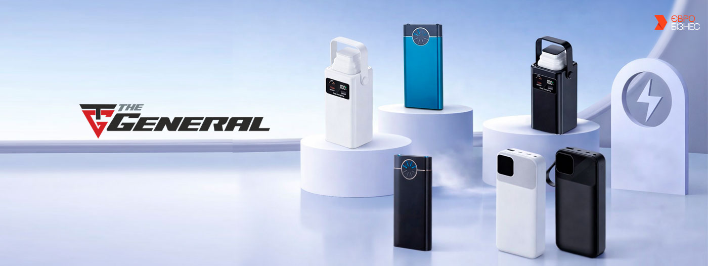 Павербанки від TheGeneral: новинки та поповнення складу