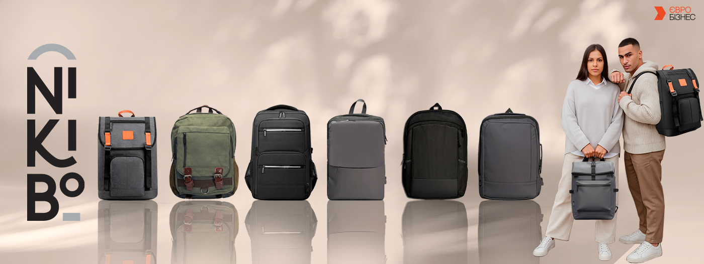 Нові рюкзаки бренду Nikibo