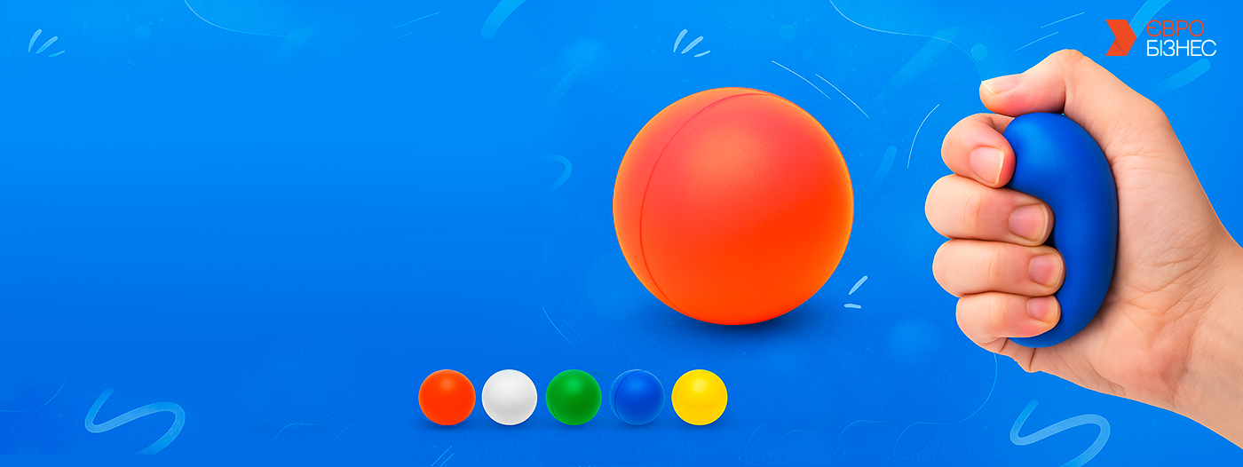 Зніми напругу — посиль бренд