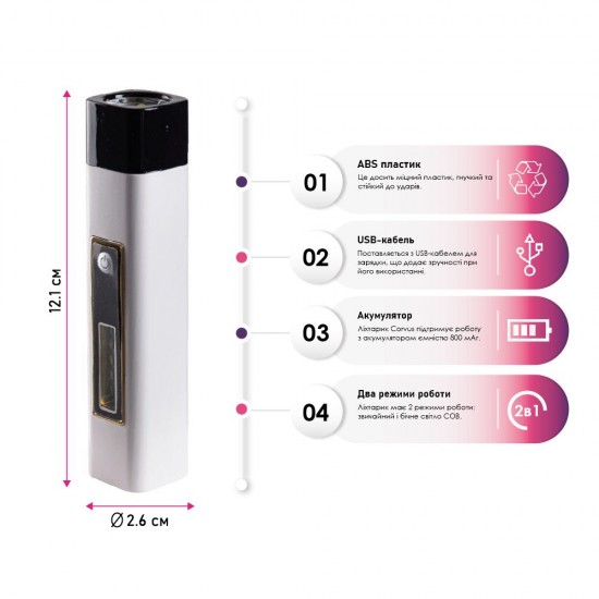 Ліхтарик акумуляторний 2в1 TheGeneral Corvus з боковим COB light білий/сріблястий - 100020319-08 Ліхтарик акумуляторний 2в1 TheGeneral Corvus з боковим COB light білий/сріблястий - 100020319-08