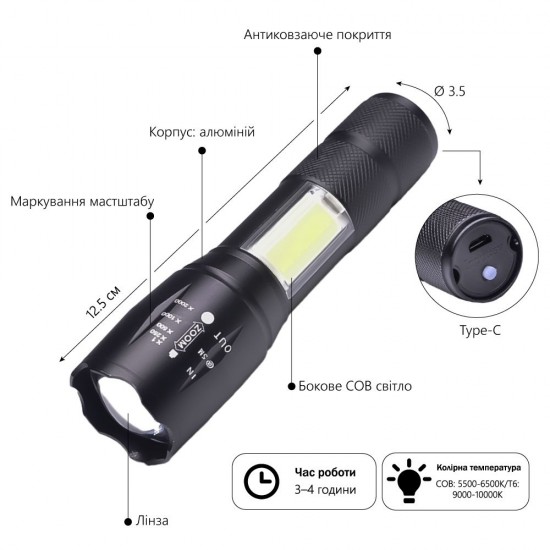 Ліхтарик акумуляторний TheGeneral Velox з боковим COB light чорний - 100021322-01 Ліхтарик акумуляторний TheGeneral Velox з боковим COB light чорний - 100021322-01