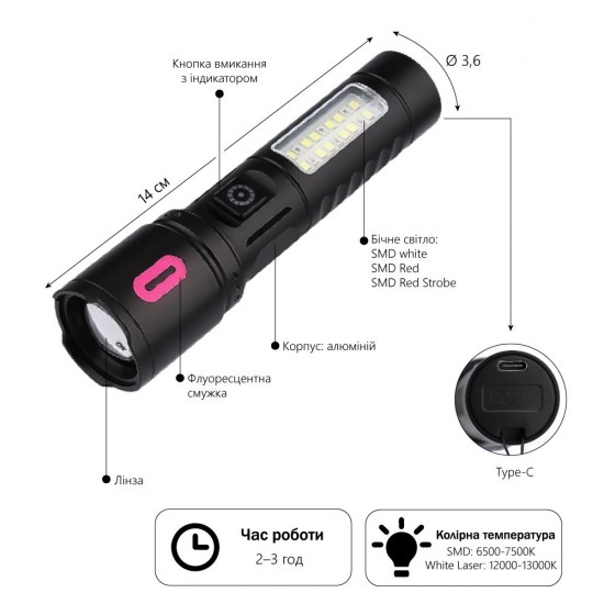 Ліхтарик акумуляторний TheGeneral Lumix з боковим COB light чорний - 100021622-01 Ліхтарик акумуляторний TheGeneral Lumix з боковим COB light чорний - 100021622-01