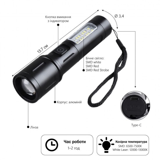 Ліхтарик акумуляторний TheGeneral Zing з боковим COB light чорний - 100021722-01 Ліхтарик акумуляторний TheGeneral Zing з боковим COB light чорний - 100021722-01