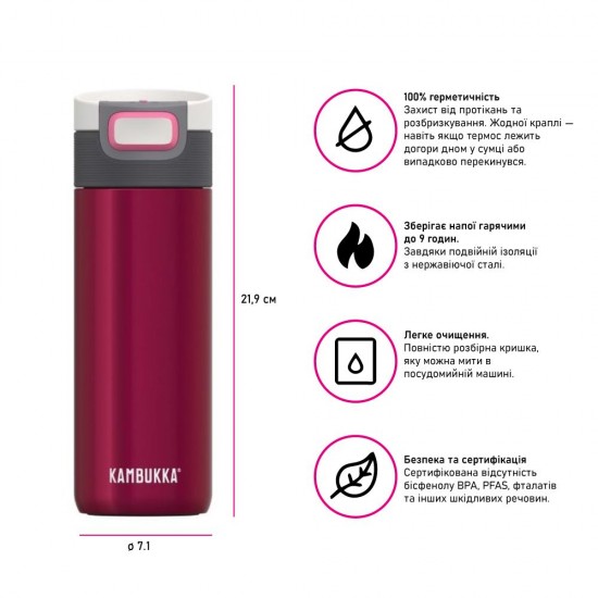 Термокружка 500 мл сталева Kambukka Etna, вакуумна темно-вишневий - 11-01006 Термокружка 500 мл сталева Kambukka Etna, вакуумна темно-вишневий - 11-01006