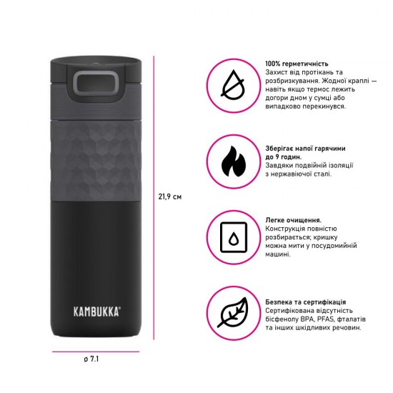 Термокружка 500 мл сталева Kambukka Etna Grip, вакуумна чорний - 11-01010 Термокружка 500 мл сталева Kambukka Etna Grip, вакуумна чорний - 11-01010