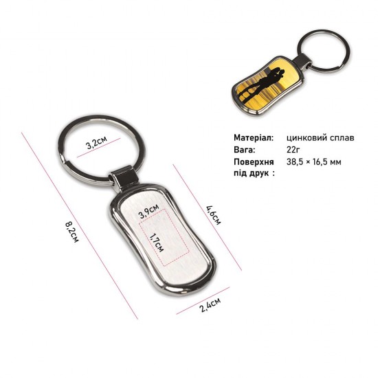 Брелок Bergamo Oval сріблястий - 120030122-77