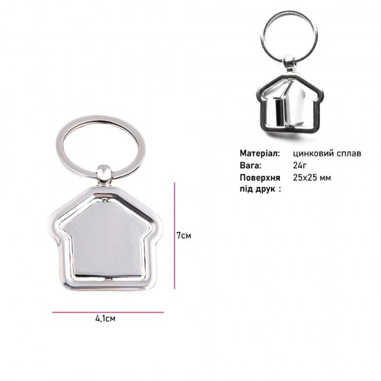 Брелок Bergamo Dual Lodge сріблястий - 120030722-77 Брелок Bergamo Dual Lodge сріблястий - 120030722-77