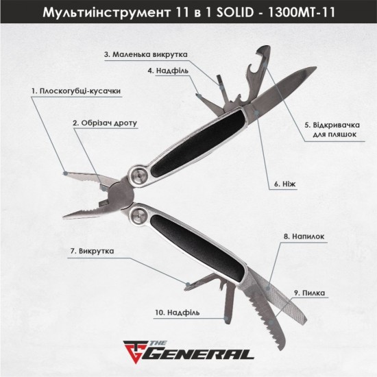 Мультитул 11в1 TheGeneral Solid, 100 мм, в чохлі графітовий - 1300MT-11