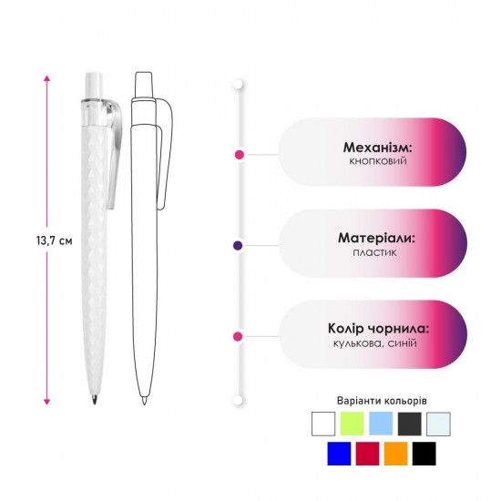 Ручка пластикова кулькова Bergamo блакитний - 2002-33