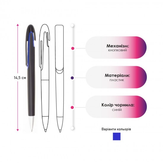 Ручка пластикова кулькова Bergamo синій - 2012C-3 Ручка пластикова кулькова Bergamo синій - 2012C-3