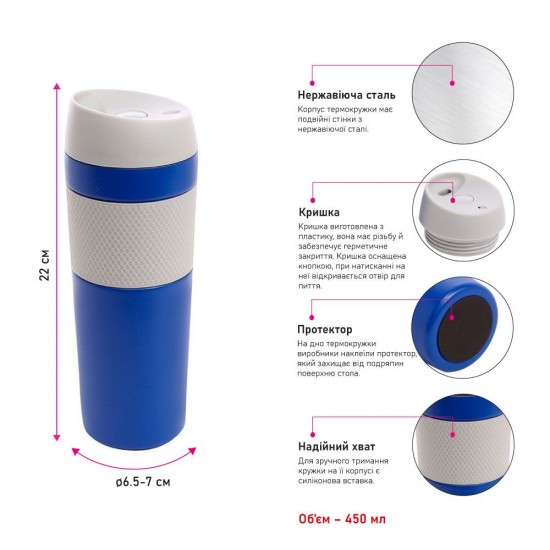 Термокружка 450 мл сталева Line Art Cuba, вакуумна червоний/сірий - 20215-02