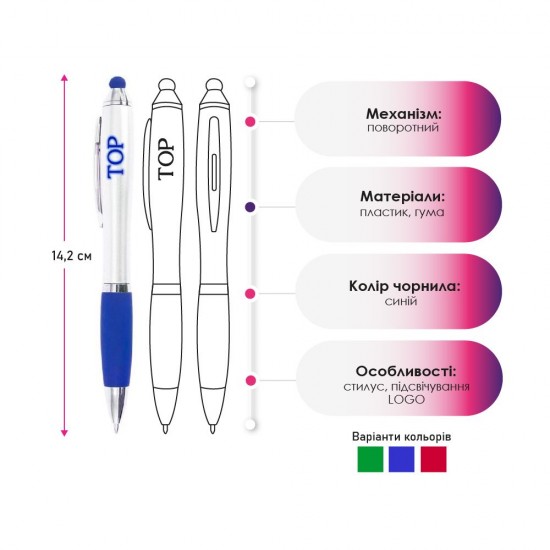 Ручка-стилус пластикова кулькова Bergamo Lightlogo синій - 2175-3