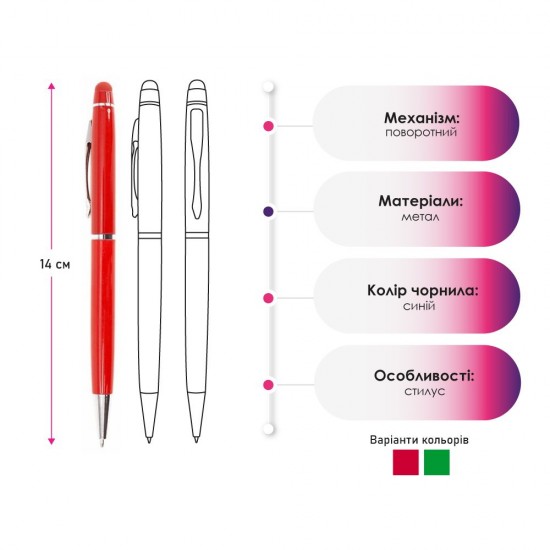Ручка-стилус металева кулькова Bergamo Gloria червоний - 222M-2