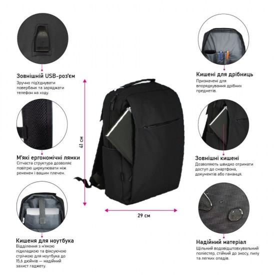 Рюкзак для ноутбука Nikibo Classic сірий - 30010105-07