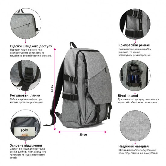 Рюкзак для ноутбука Nikibo Modern чорний - 30010405-01