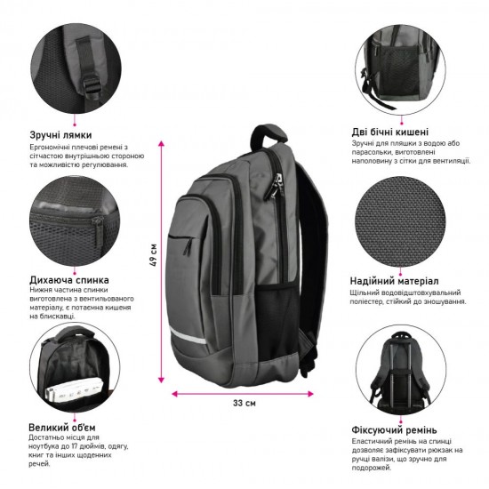 Рюкзак для подорожей Nikibo Dynamic зі світловідбивачем чорний - 30010505-01 Рюкзак для подорожей Nikibo Dynamic зі світловідбивачем чорний - 30010505-01
