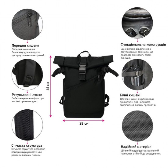 Рюкзак роллтоп Nikibo Trend чорний - 30010705-01