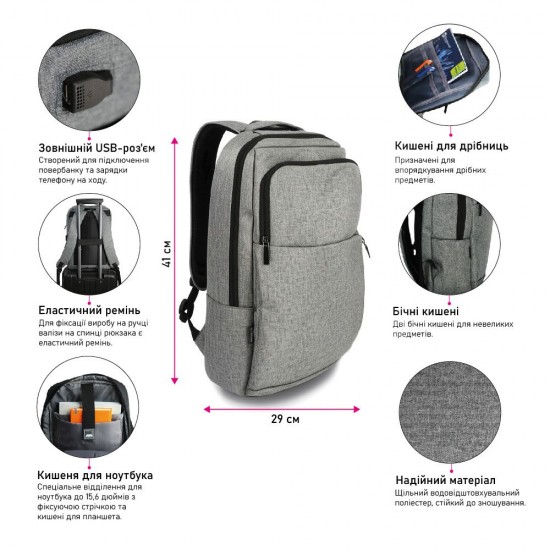 Рюкзак для подорожей Nikibo Sleek сірий - 30010805-07