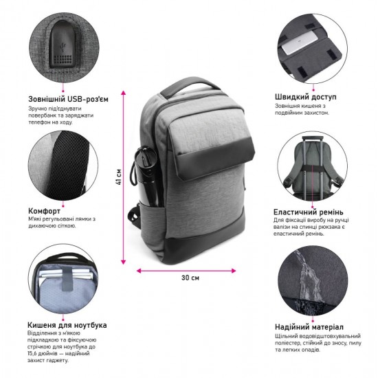 Рюкзак для ноутбука Nikibo Studio чорний - 30011005-01 Рюкзак для ноутбука Nikibo Studio чорний - 30011005-01