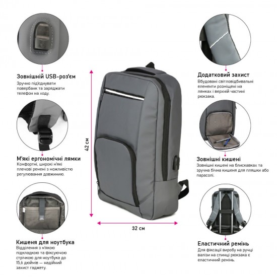 Рюкзак для ноутбука Nikibo Essential зі світловідбивачем сірий - 30011205-07 Рюкзак для ноутбука Nikibo Essential зі світловідбивачем сірий - 30011205-07