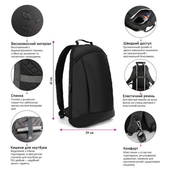 Рюкзак для ноутбука Nikibo Trail чорний - 30011505-01 Рюкзак для ноутбука Nikibo Trail чорний - 30011505-01