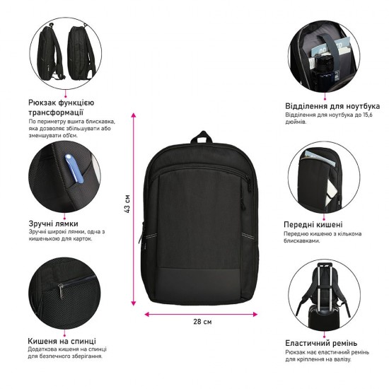 Рюкзак для ноутбука Nikibo Smart чорний - 30011605-01