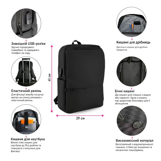 Рюкзак для подорожей Nikibo Quest чорний - 30011705-01