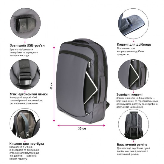 Рюкзак-сумка Nikibo Ranger сірий - 30011805-07 Рюкзак-сумка Nikibo Ranger сірий - 30011805-07