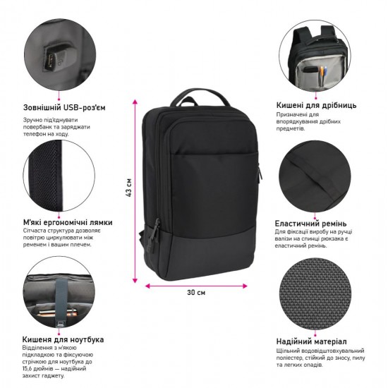 Рюкзак для подорожей Nikibo Scout чорний - 30012205-01 Рюкзак для подорожей Nikibo Scout чорний - 30012205-01