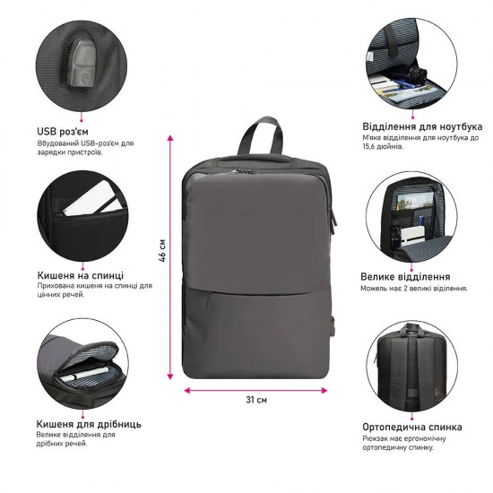 Рюкзак для ноутбука Nikibo Pioneer сірий - 30012305-07