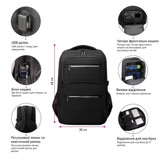Рюкзак для ноутбука Nikibo Globe чорний - 30012405-01