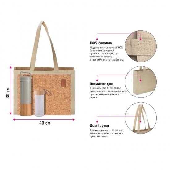 Сумка-шопер з довгими ручками Soft Me Greentote натуральний - 30050201-17 Сумка-шопер з довгими ручками Soft Me Greentote натуральний - 30050201-17