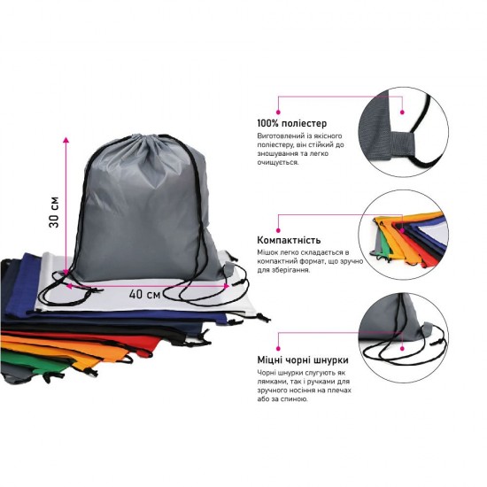 Рюкзак-мішок Soft Me SportBagGo чорний - 30080305-01