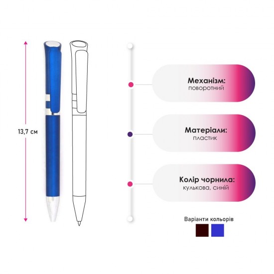 Ручка пластикова кулькова Bergamo синій - 3107C-3