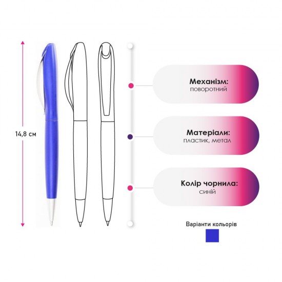 Ручка пластикова кулькова Bergamo Twist синій - 3420BB-3 Ручка пластикова кулькова Bergamo Twist синій - 3420BB-3