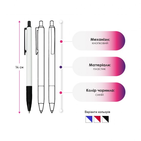 Ручка пластикова кулькова Bergamo Thin Pen білий/синій - 3505-3