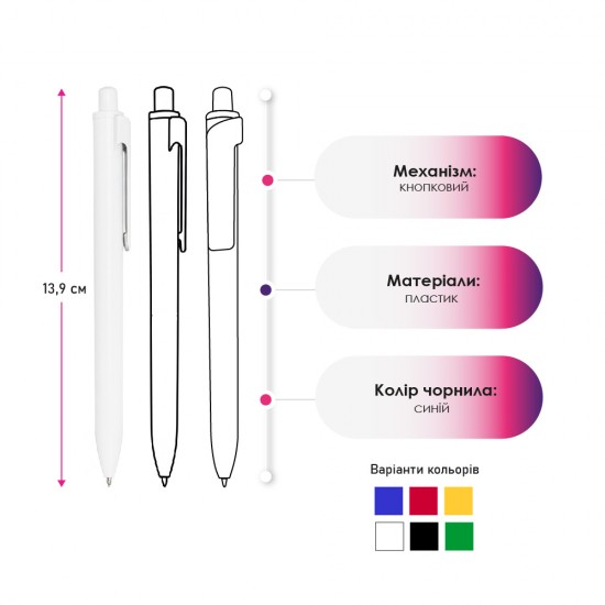 Ручка пластикова кулькова Bergamo Wideclip жовтий - 3515-5 Ручка пластикова кулькова Bergamo Wideclip жовтий - 3515-5