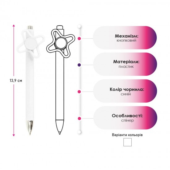 Ручка пластикова кулькова Bergamo SlapkoPen білий - 3530-8 Ручка пластикова кулькова Bergamo SlapkoPen білий - 3530-8