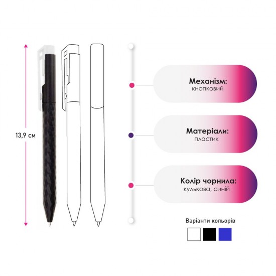 Ручка пластикова кулькова Bergamo Metallic чорний - 3555-1