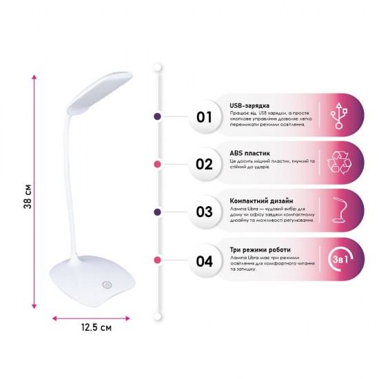 Лампа настільна TheGeneral Libra білий - 40040419-08 Лампа настільна TheGeneral Libra білий - 40040419-08