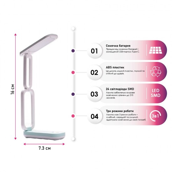 Лампа настільна TheGeneral Vela із сонячною батареєю білий - 40040519-08 Лампа настільна TheGeneral Vela із сонячною батареєю білий - 40040519-08