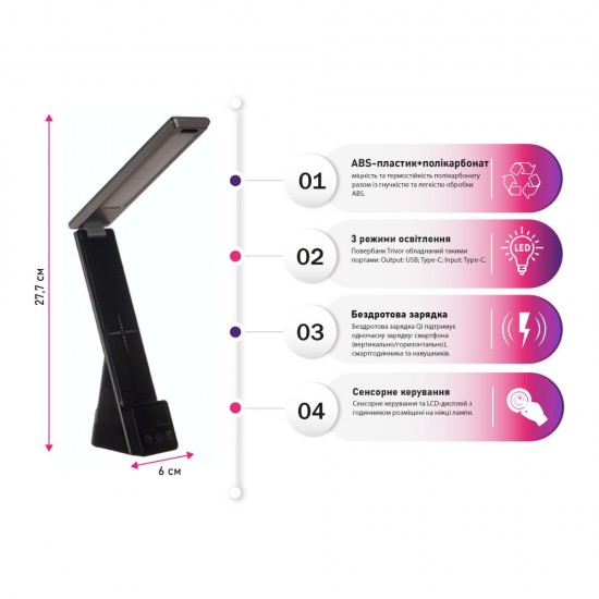 Лампа настільна TheGeneral LuxCharge з бездротовою зарядкою 15W чорний - 40041819-01 Лампа настільна TheGeneral LuxCharge з бездротовою зарядкою 15W чорний - 40041819-01