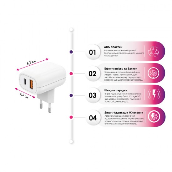 Зарядний пристрій TheGeneral Vspeed 20W 2 порти білий - 40050319-08