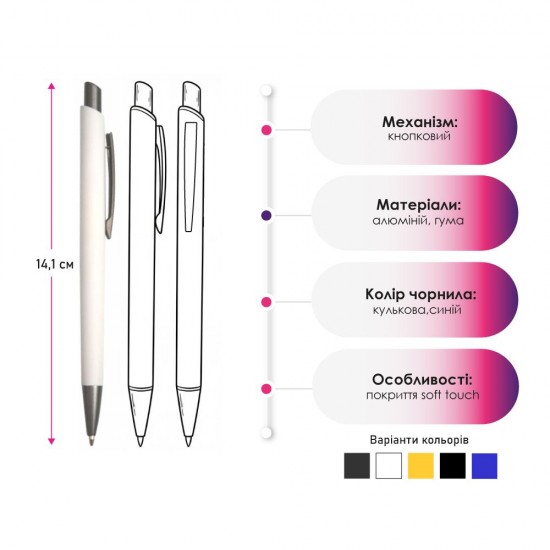 Ручка металева кулькова Bergamo Danube графітовий - 50010322-11